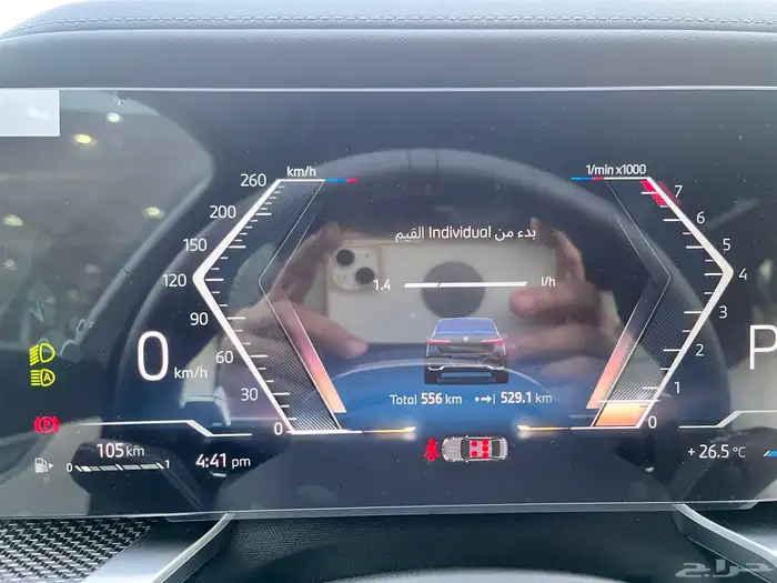 بي ام دبليو 735 موديل 2026 10