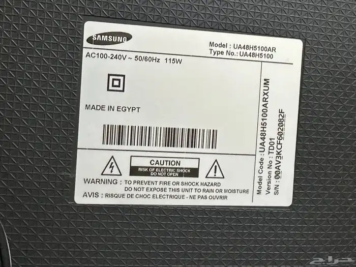 شاشة تلفزيون سامسونج 2