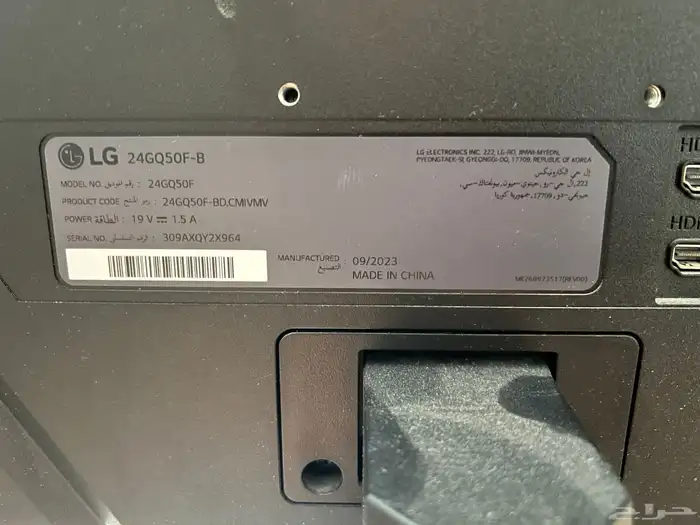 شاشه LG 165 هيرتز 1