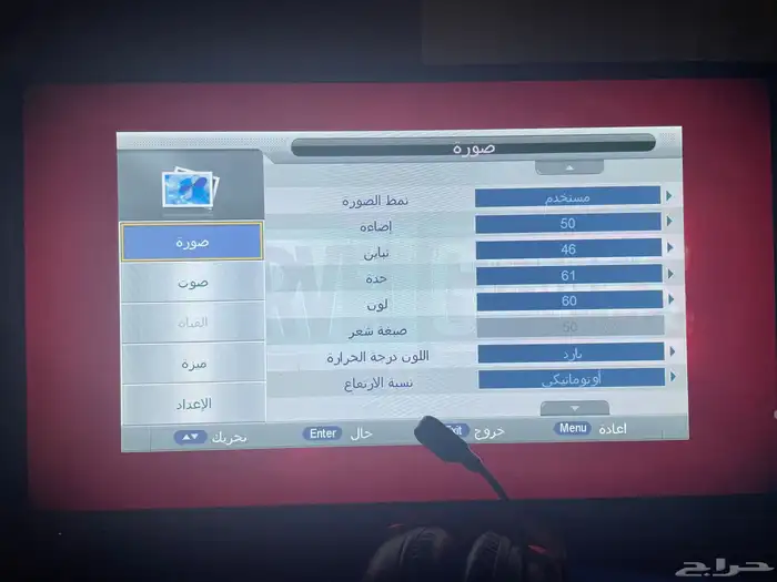 يد اكسبوكس-شاشة-سماعة هايبر اكس-جهاز اكسبوكس اس 7