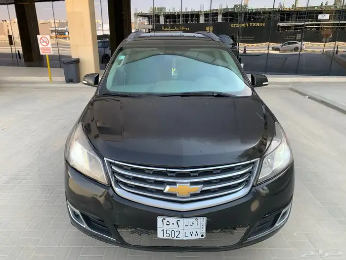 ترافلس شفر Lt 1