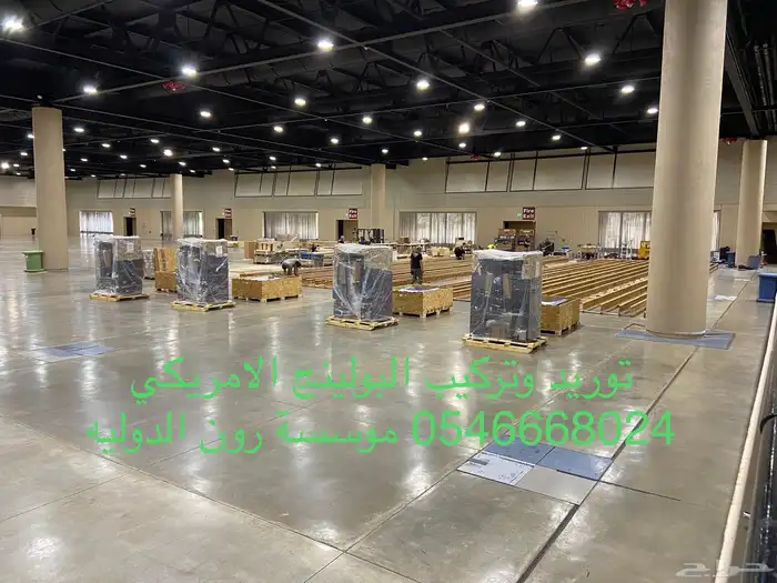 مشاريع الترفية البولينج تخصصنا 90