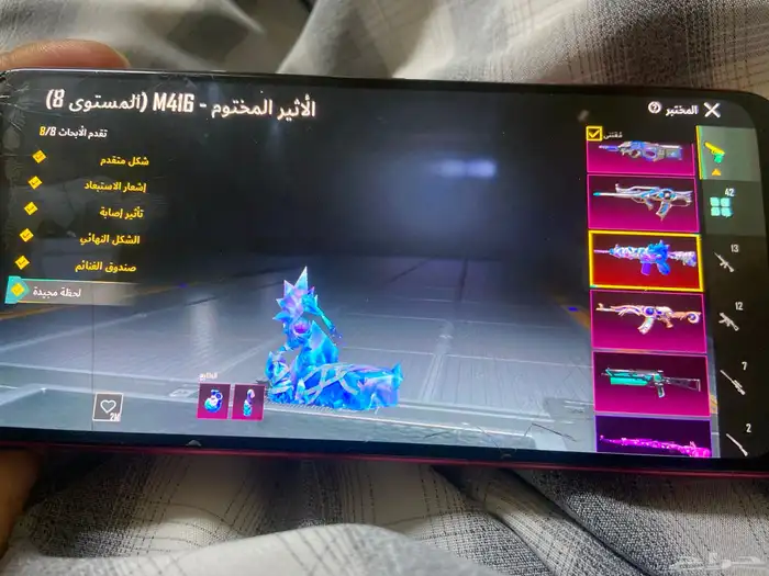 ببجي يد بيد 3