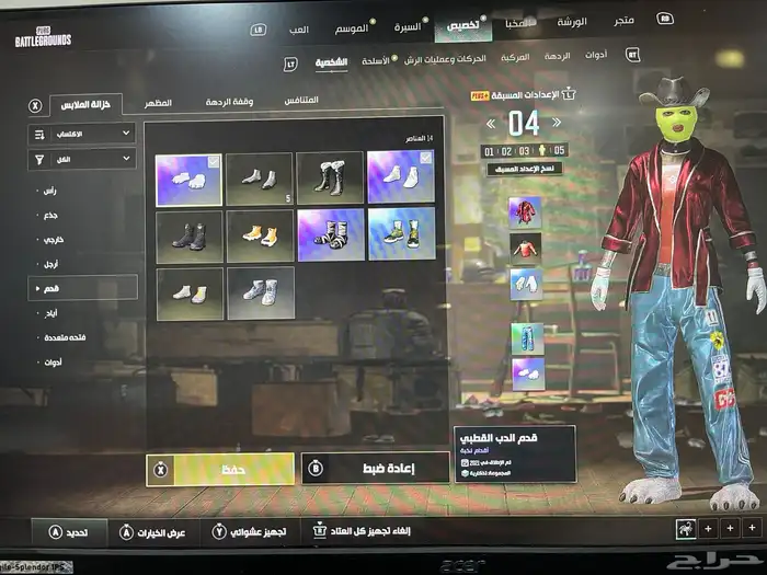 حساب ببجي كونسل اكس بوكس 3