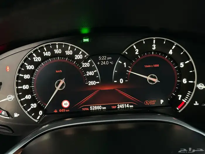 بي ام حجم 730 مخزن ماشي 52 الف صيانات وكاله بدي وكاله 29