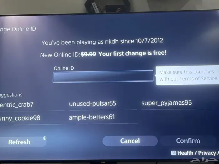 حساب سوني رباعي nkdh انشاء قديم 0