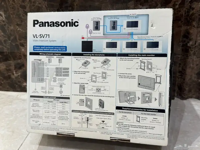 جرس انتركم باناسونيك VL-SV71 جديد 1