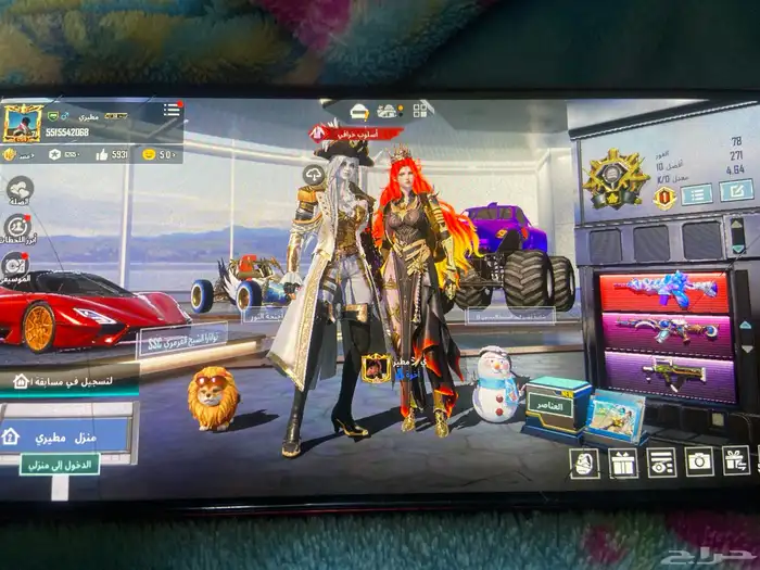 ببجي يد بيد 2