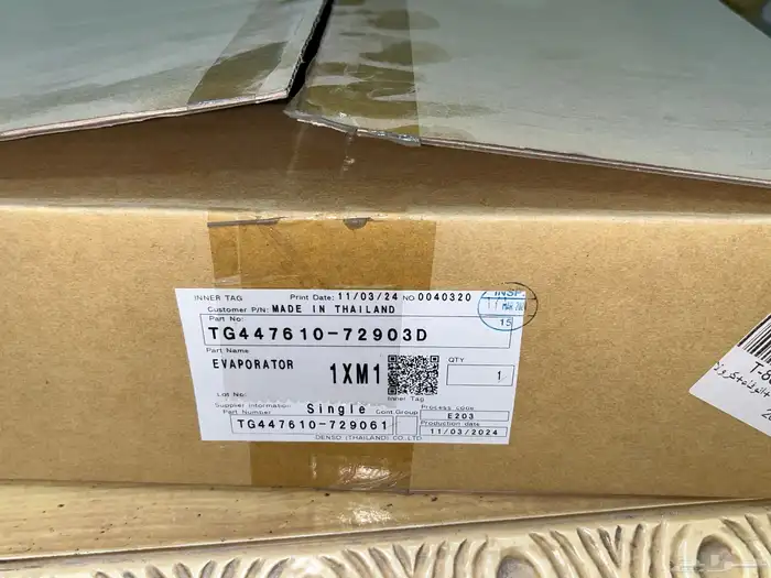 ثلاجة مكيف كورولا 2013 2