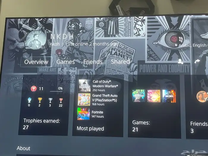 حساب سوني رباعي nkdh انشاء قديم 1