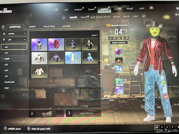 حساب ببجي كونسل اكس بوكس 5