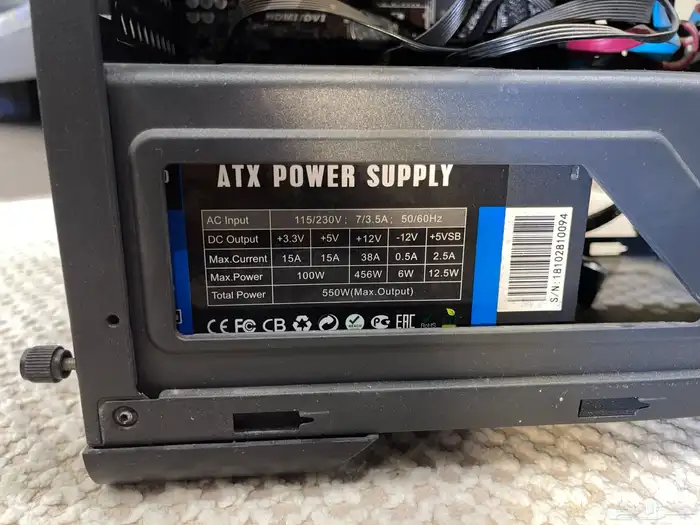 بي سي خمس مراوح 1