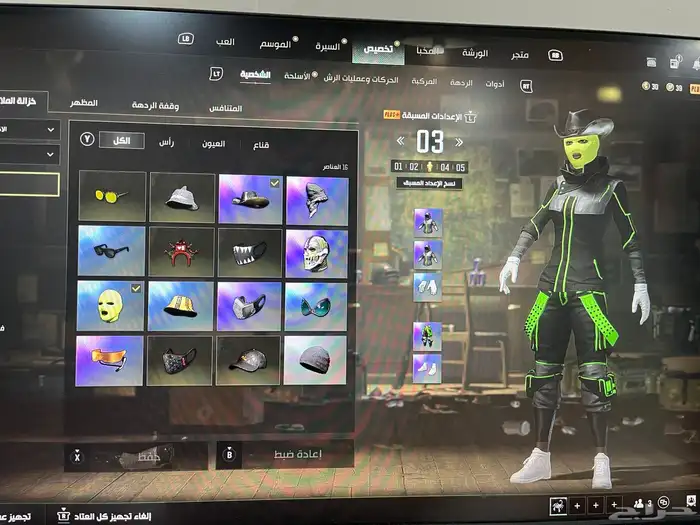 حساب ببجي كونسل اكس بوكس 2