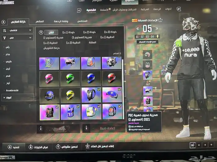 حساب ببجي كونسل اكس بوكس 8