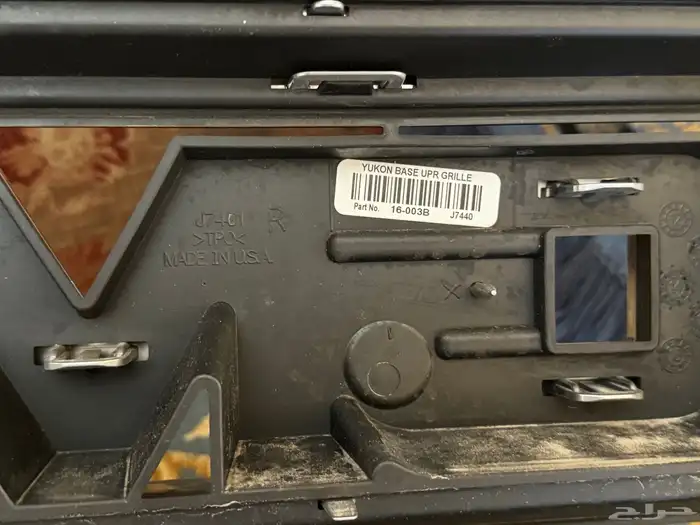 شبك امامي جمس يوكن 1