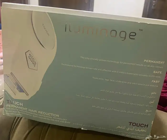 ليزار شعر 2600 ونضه 0