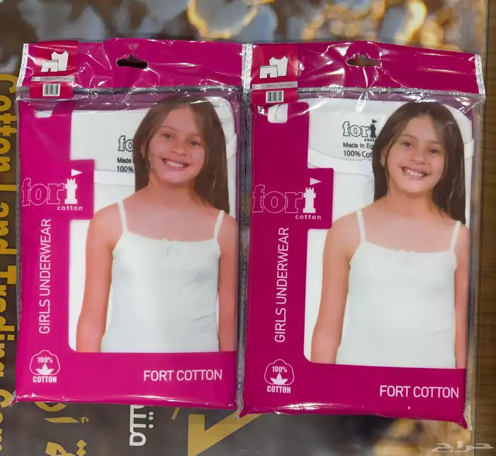 داخلية رجالي اسعار جملة الجمله 8