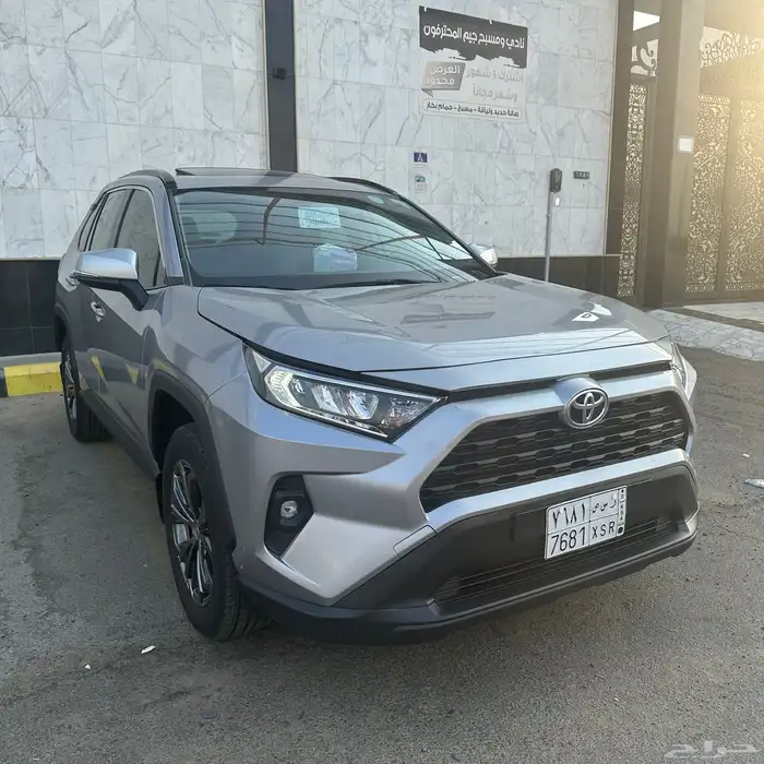 تويوتا راف فور RAV4 2023 9