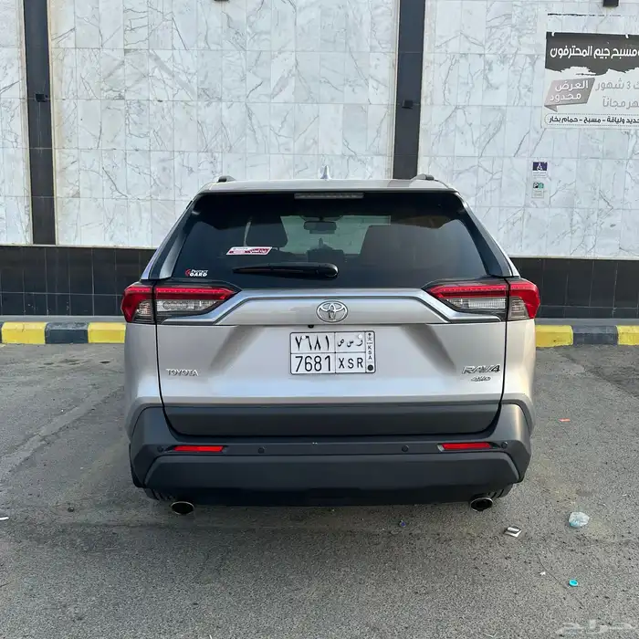 تويوتا راف فور RAV4 2023 18