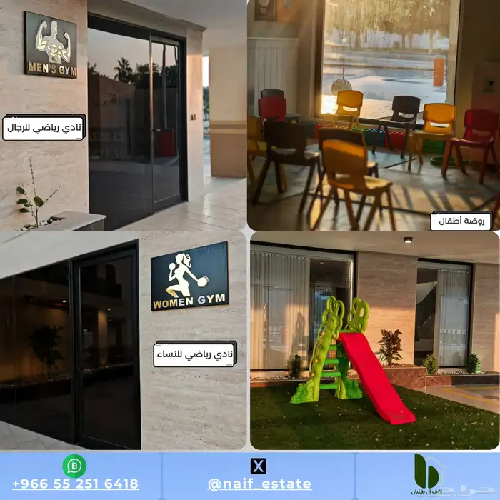 شقق للبيع ابتداء من 830 الشاطي 2