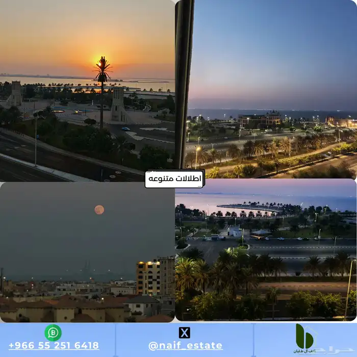 شقق للبيع ابتداء من 830 الشاطي 5