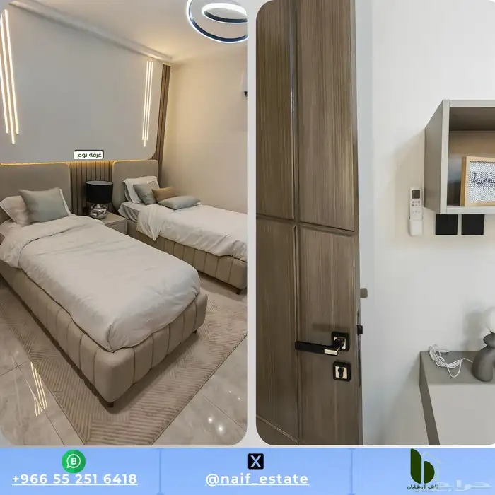 شقق للبيع ابتداء من 830 الشاطي 7