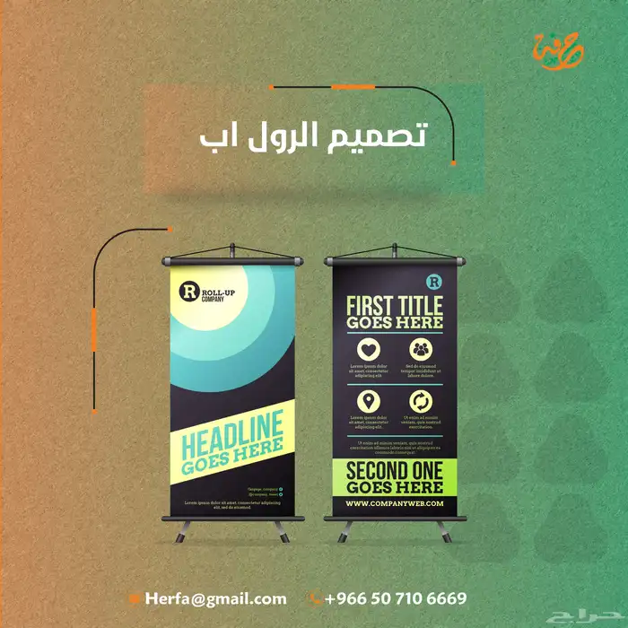 مصمم جرافيك 4