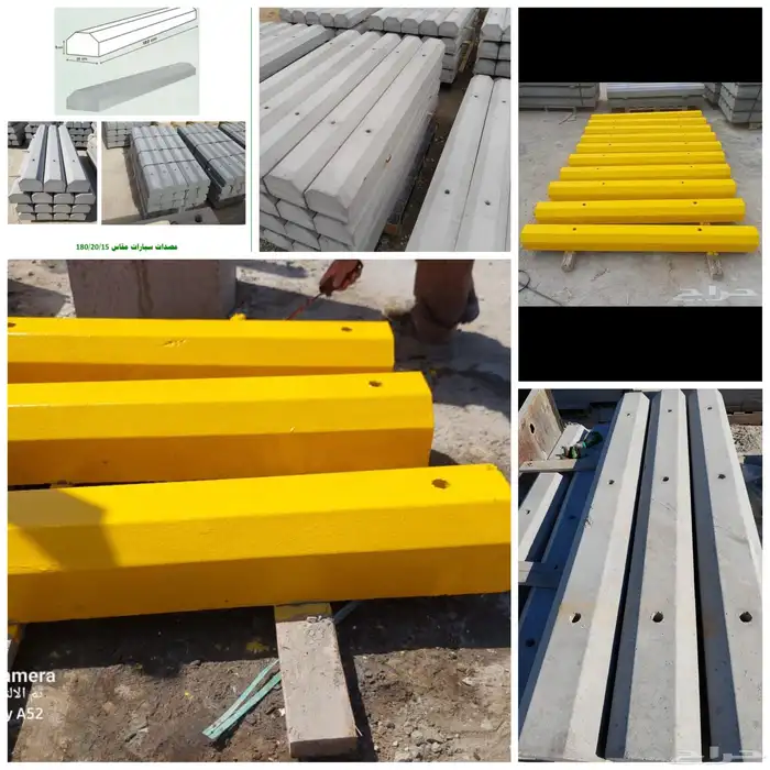 مصدات مواقف 0