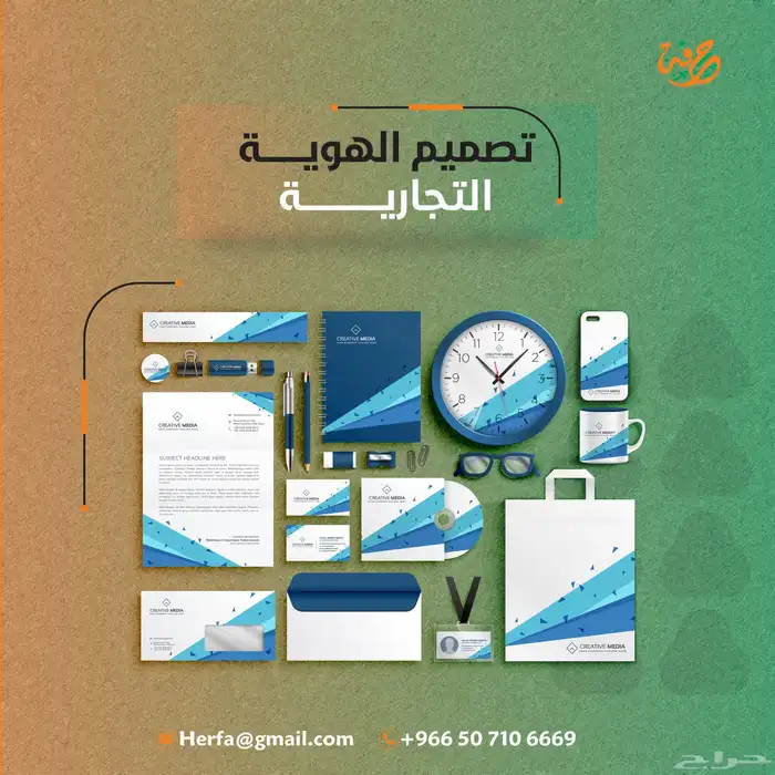 مصمم جرافيك 8