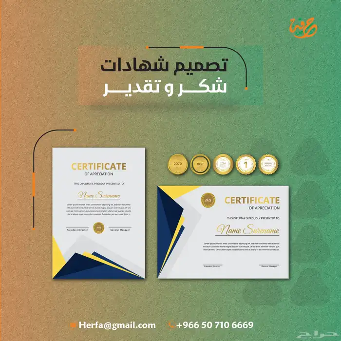 مصمم جرافيك 6