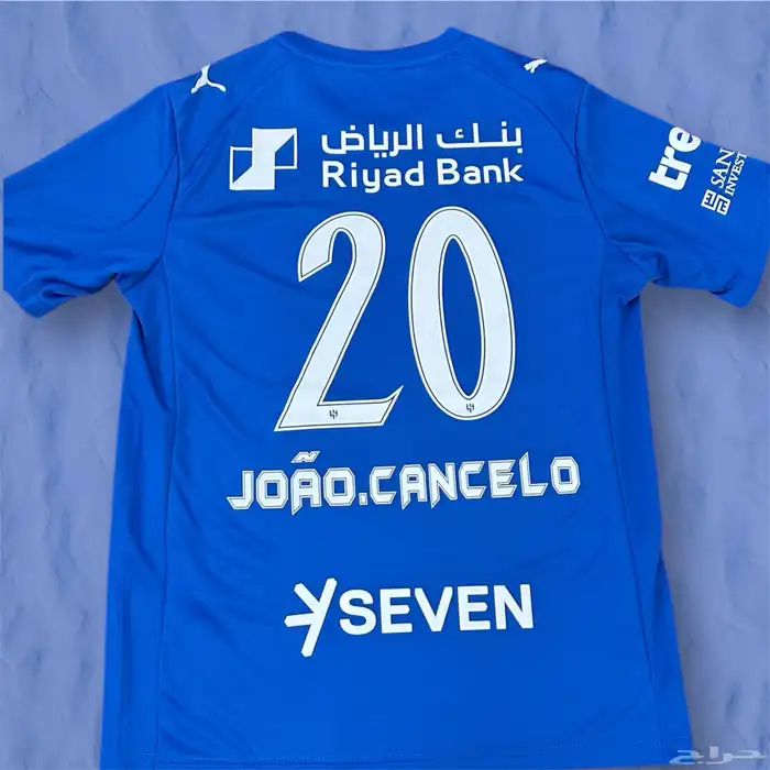 تيشيرت الهلال طباعه كانسيلو 0