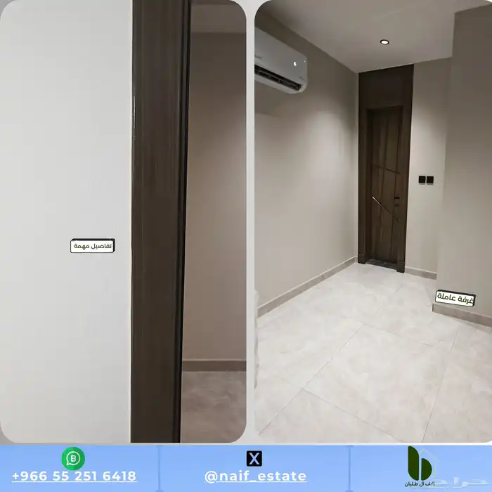 شقق للبيع ابتداء من 830 الشاطي 9