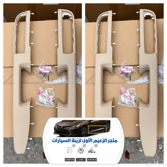 ديكورات يد باب الجمس 1