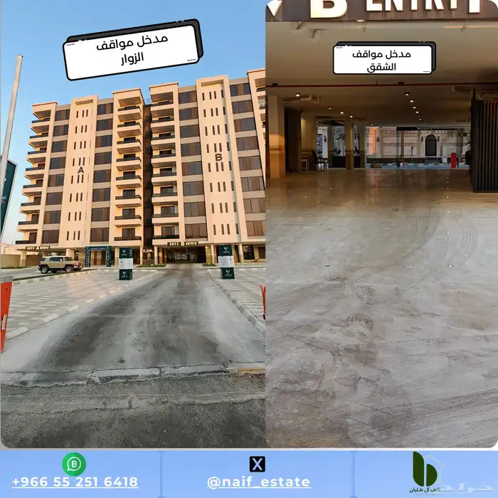 شقق للبيع ابتداء من 830 الشاطي 1