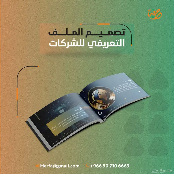 مصمم جرافيك 11