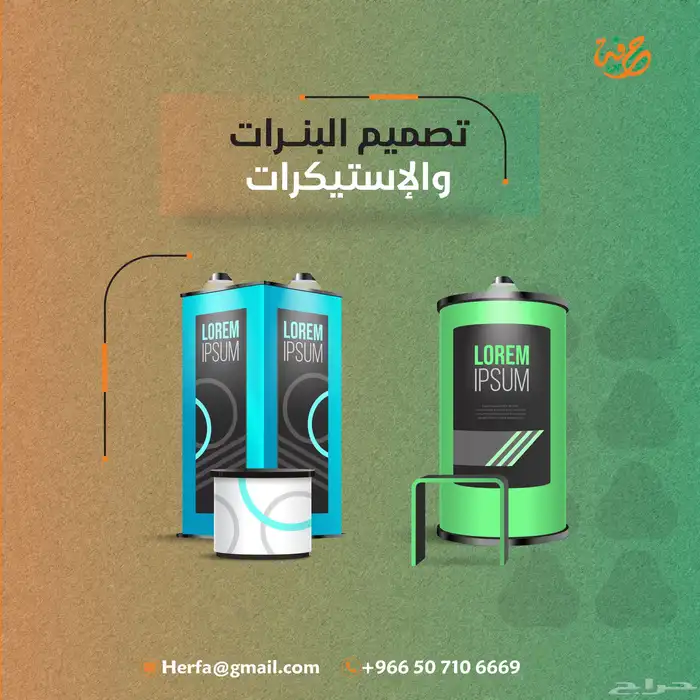 مصمم جرافيك 9