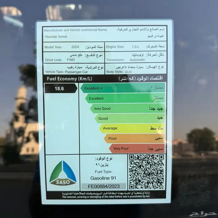 هيونداي فينو كومفورت 2024 ممشى قليل بودي بلد نظيفة جدا 10
