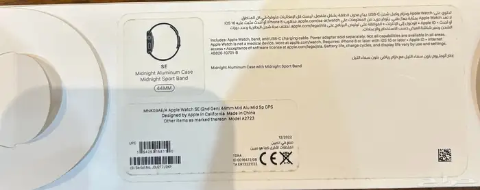 ساعه ابل se شبه جديده 5