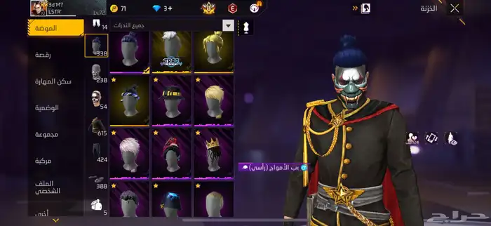 حساب فري فاير 6