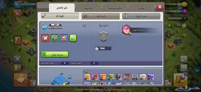 حسابين كلاش او كلانس تاون 12 كلها وحده شبه ماكس 0