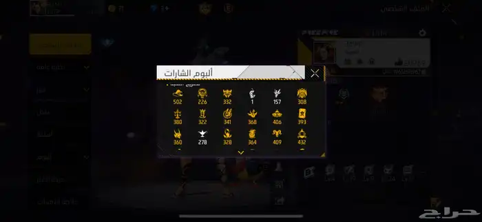 حساب فري فاير 21