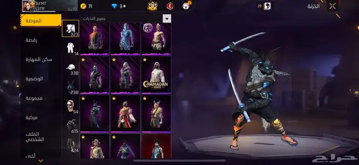 حساب فري فاير 10