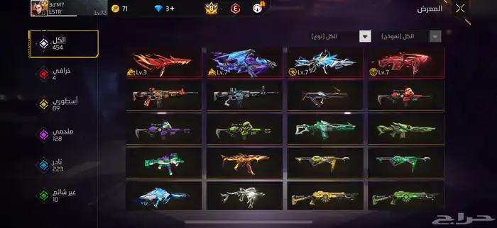 حساب فري فاير 15