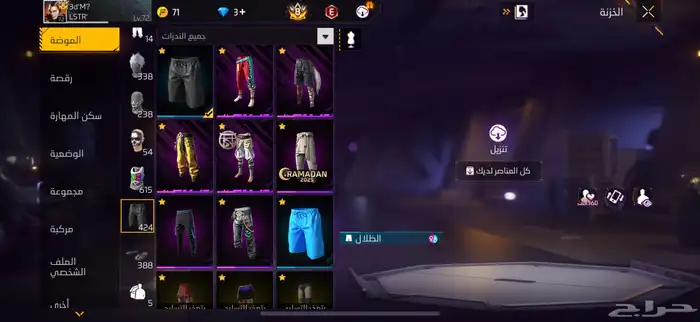 حساب فري فاير 4