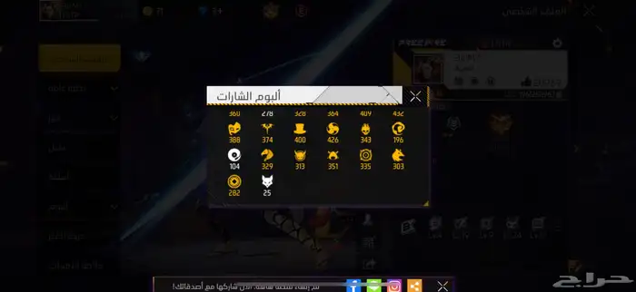 حساب فري فاير 22