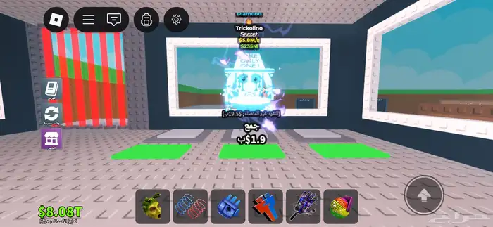 لوس جوب جوب سهور والطاوله 1