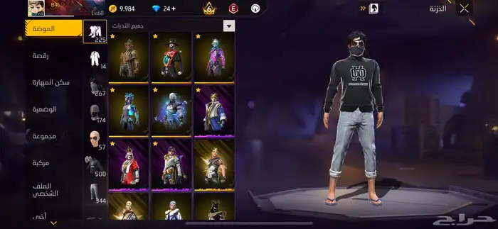 حساب فري فاير للبيع 2