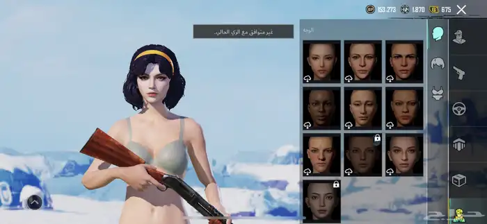 حساب ببجي 12