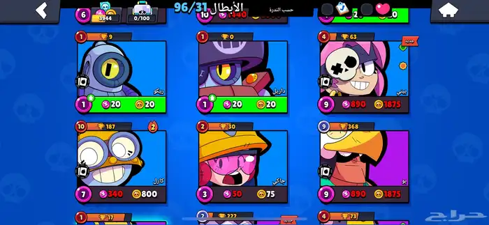 حساب برول ستارز 3