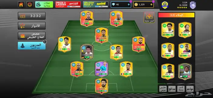 للبدل ب حساب كلاش قوي 0